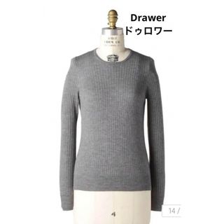 ドゥロワー(Drawer)の新品未使用　Drawerドゥロワー  定番カシミヤシルクリブニット(ニット/セーター)