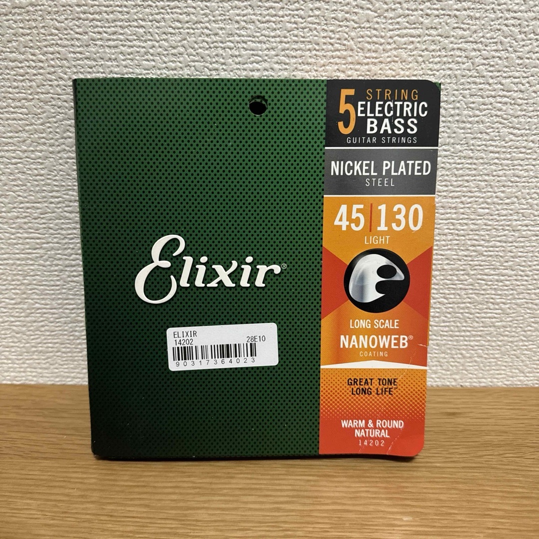 Elixir エリクサー ベース弦 5弦 045-130  新品未使用・未開封品 楽器の楽器 その他(その他)の商品写真