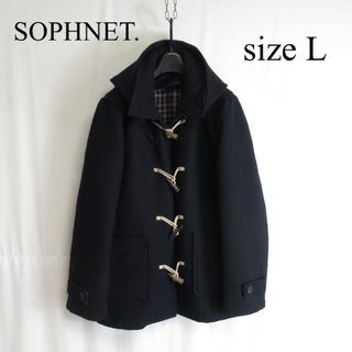 ソフネット(SOPHNET.)のSOPHNET. カシミヤ ウール ダッフルコート ジャケット アウター L(ダッフルコート)