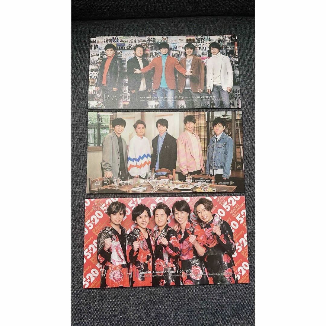 嵐　ファンクラブ会報　 エンタメ/ホビーのタレントグッズ(アイドルグッズ)の商品写真