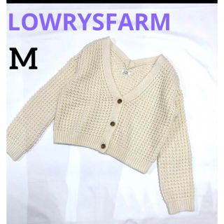 ローリーズファーム(LOWRYS FARM)の【クリーニング済】ローリーズファーム ニットカーディガン M ホワイト 冬 白(ニット/セーター)