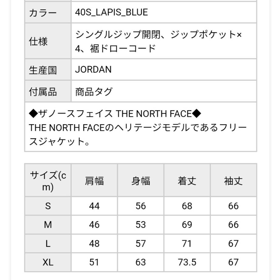 THE NORTH FACE(ザノースフェイス)の✦レア品　ノースフェイス　デナリジャケット　ラピスブルー　XL メンズのジャケット/アウター(ナイロンジャケット)の商品写真