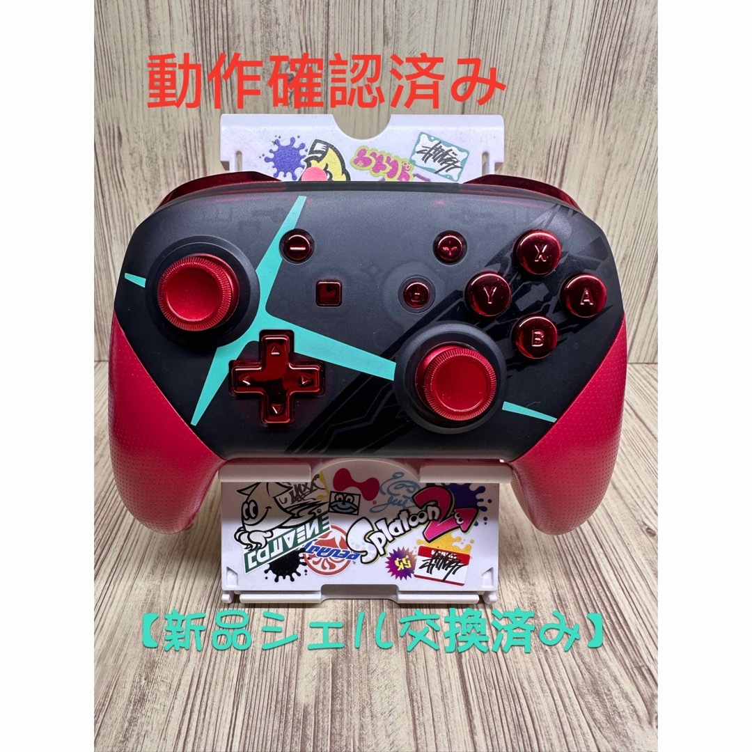 ゼノブレイド2 プロコン 新品未開封 - その他 ゼノブレイド2 プロコン 新品未開封 - その他