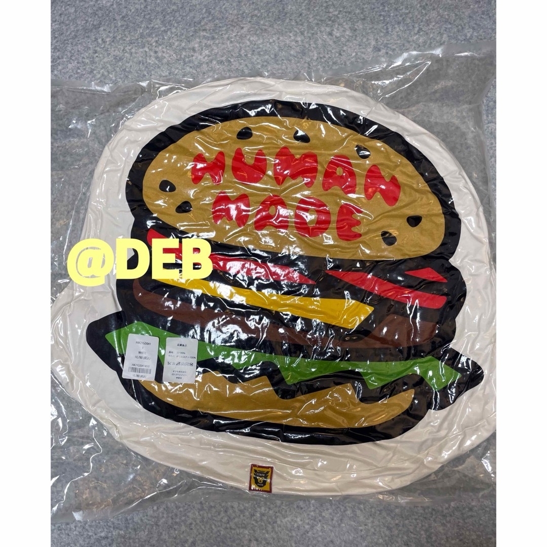 HUMAN MADE - HUMAN MADE HAMBURGER CUSHIONの通販 by でぶ HUMAN MADE - HUMAN MADE HAMBURGER CUSHIONの通販 by でぶ