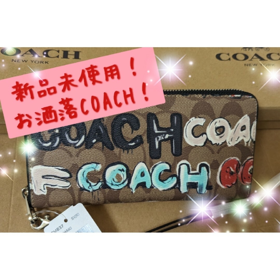 coach財布新品未使用 コーチ COACH！MINT  コラボ 長財布  カーキ マルチ