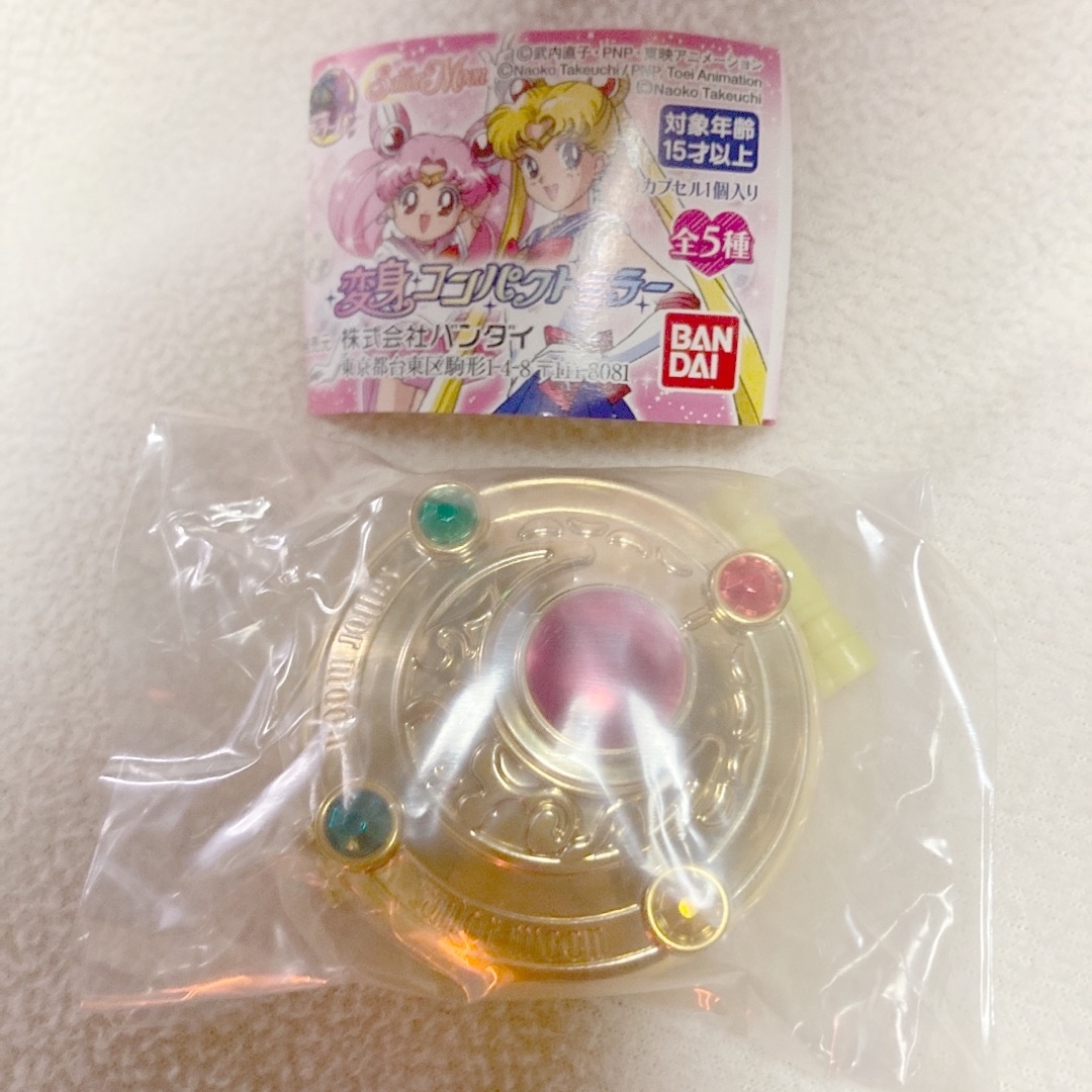 セーラームーン(セーラームーン)のセーラームーン 変身コンパクトミラー エンタメ/ホビーのアニメグッズ(その他)の商品写真