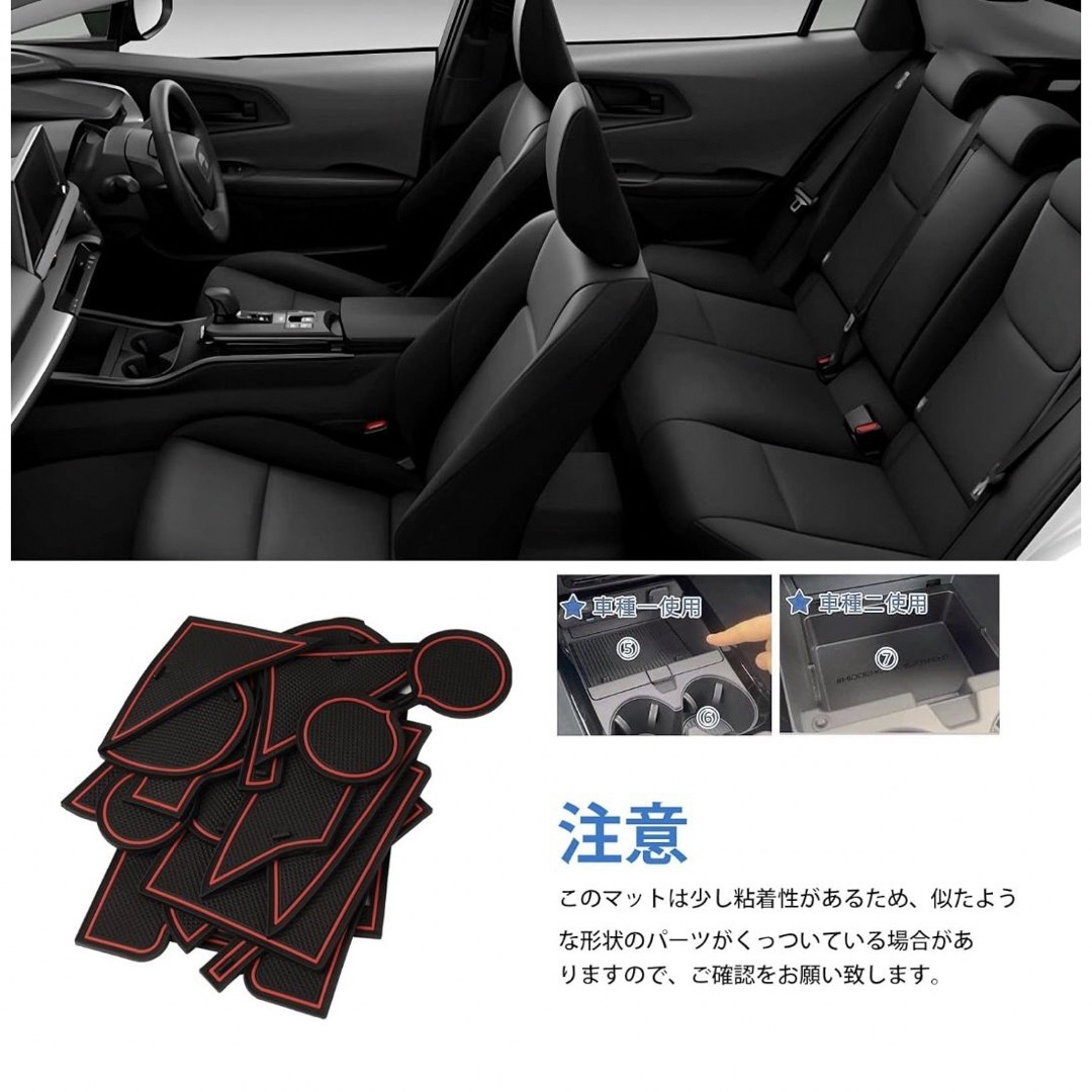 トヨタ 新型プリウス 60系 専用 インテリアラバーマット ドアポケット 自動車/バイクの自動車(車内アクセサリ)の商品写真