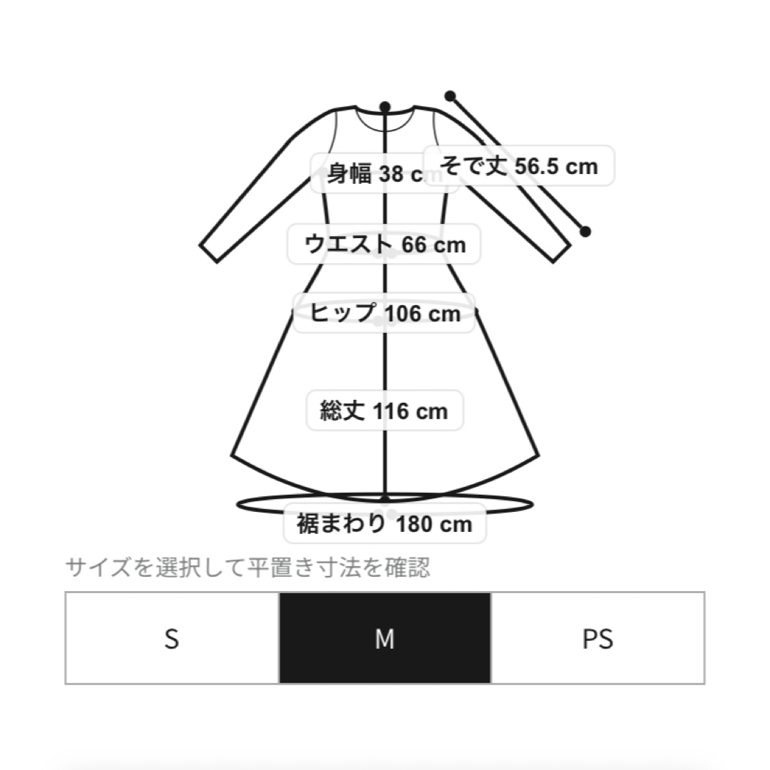 PROPORTION BODY DRESSING - プロポーション ボディドレッシング  ジャガードフラワーニットワンピース