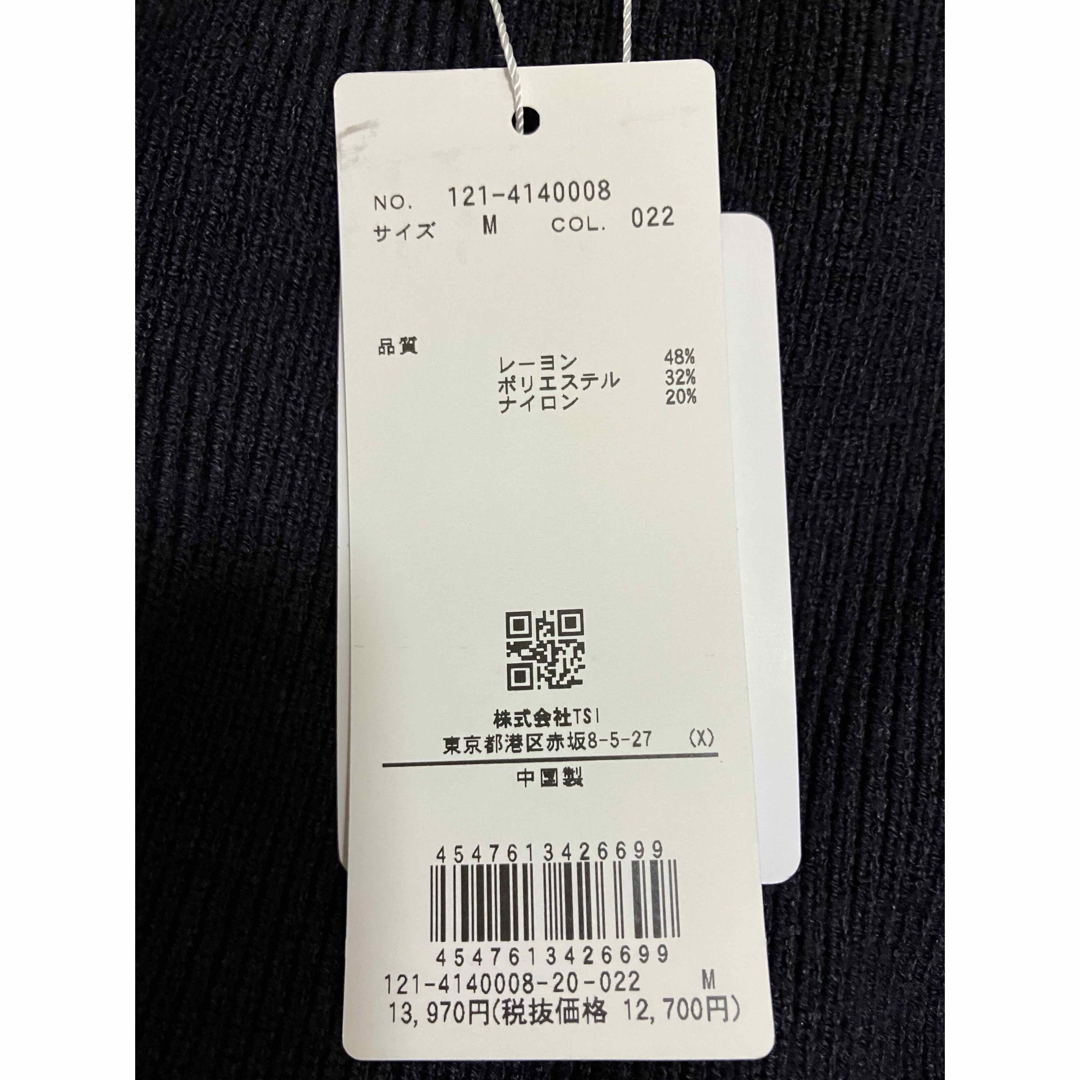 PROPORTION BODY DRESSING - プロポーション ボディドレッシング  ジャガードフラワーニットワンピース