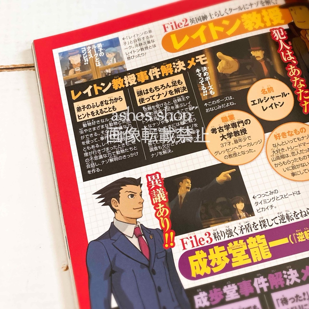 名探偵コナン(メイタンテイコナン)の雑誌のみ【コナンをめざせ！謎解きチャレンジ 2012】小学館/名探偵/脱出ゲーム エンタメ/ホビーの本(絵本/児童書)の商品写真