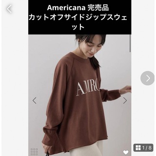 Americana完売品　日本製　カットオフサイドジップクルーネックスウェット