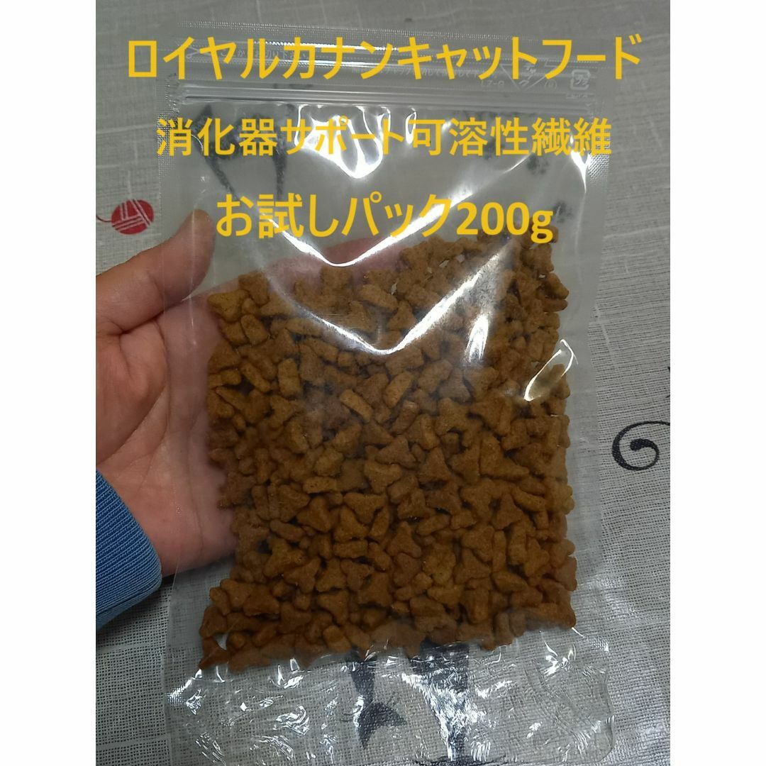 ロイヤルカナン 猫用 消化器サポート 可溶性繊維 ドライ 4kg×1 ロイヤルカナン 猫用 消化器サポート 可溶性繊維 ドライ 4kg×1