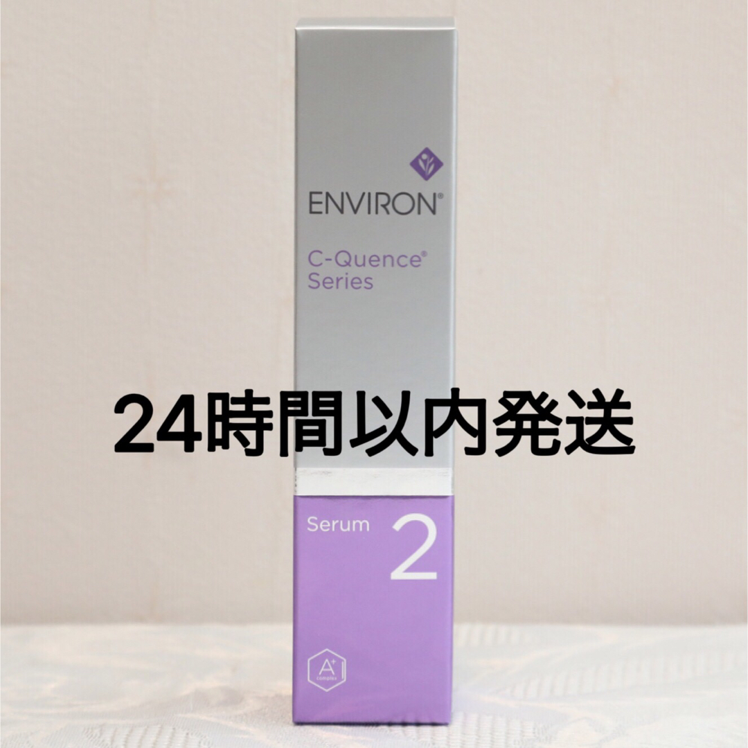 エンビロン ENVIRON C－クエンス トーナーモイスチャージェル2クリーム