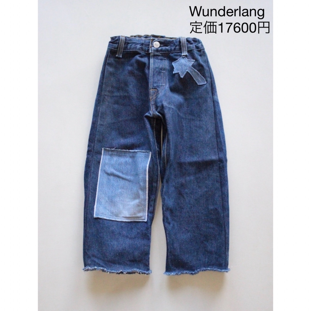 最終価格 Wunderlang キッズジーンズ　6-7Yキッズ/ベビー/マタニティ