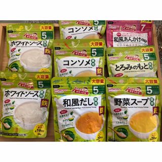 ワコウドウ(和光堂)のWAKODO 離乳食 出汁4個セット(その他)