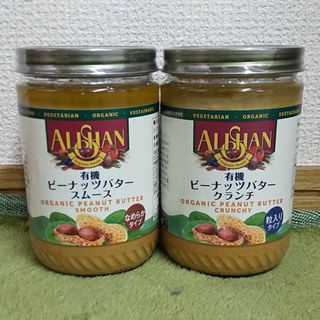 有機ピーナッツバタークランチ&スムース 2種セット 454g×2個 アリサン(缶詰/瓶詰)