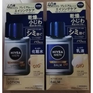 ニベア(ニベア)のニベア MEN 乳液/化粧水セット(化粧水/ローション)