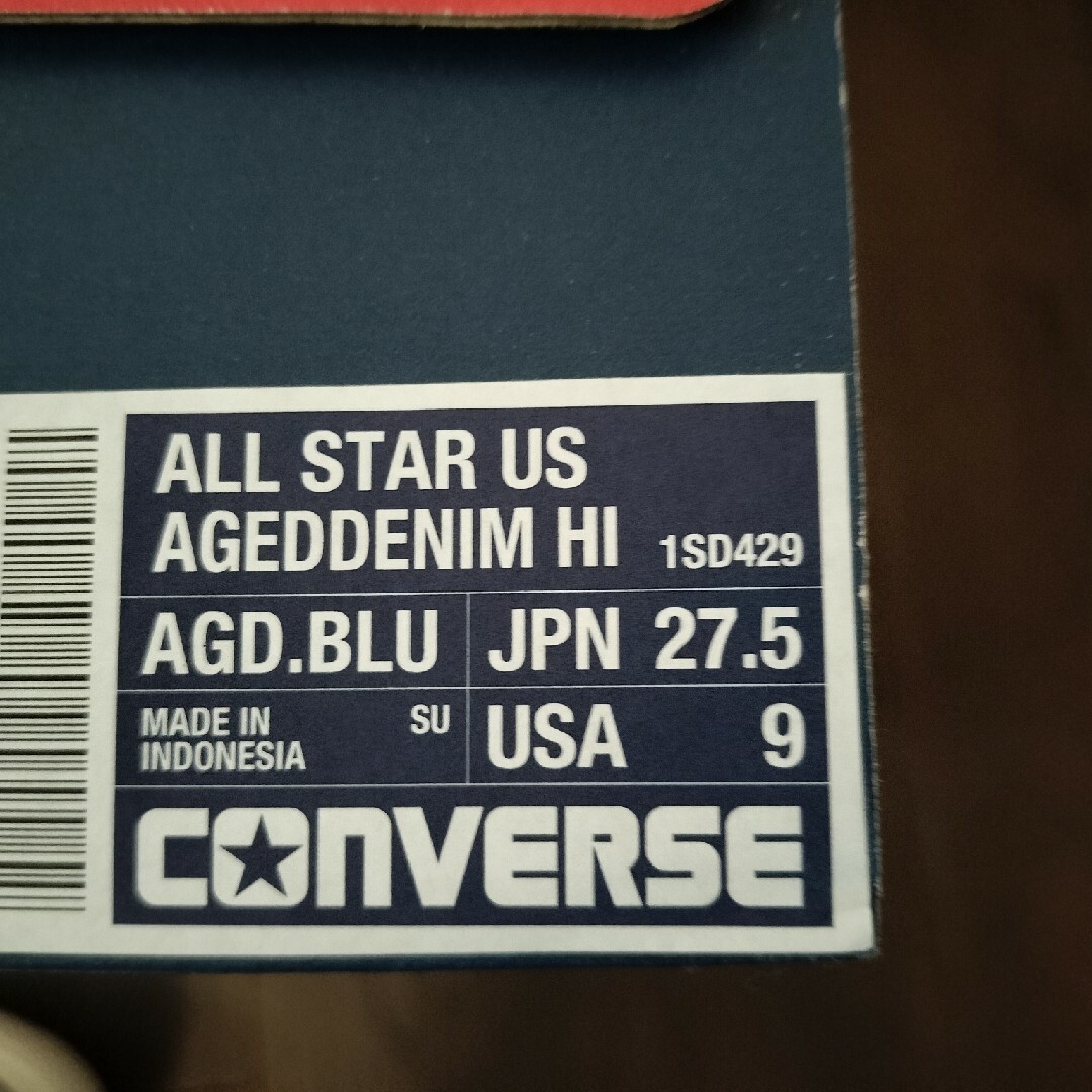 ALL STAR（CONVERSE）(オールスター)のコンバース allstar U.S.ORIGINATOR DENIM Hi メンズの靴/シューズ(スニーカー)の商品写真