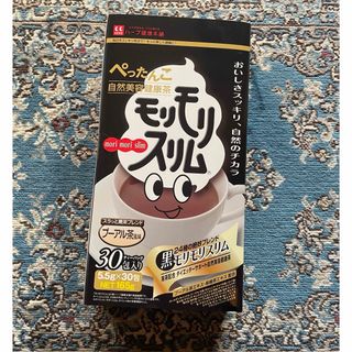 黒モリモリスリム　ダイエット茶　20包(健康茶)