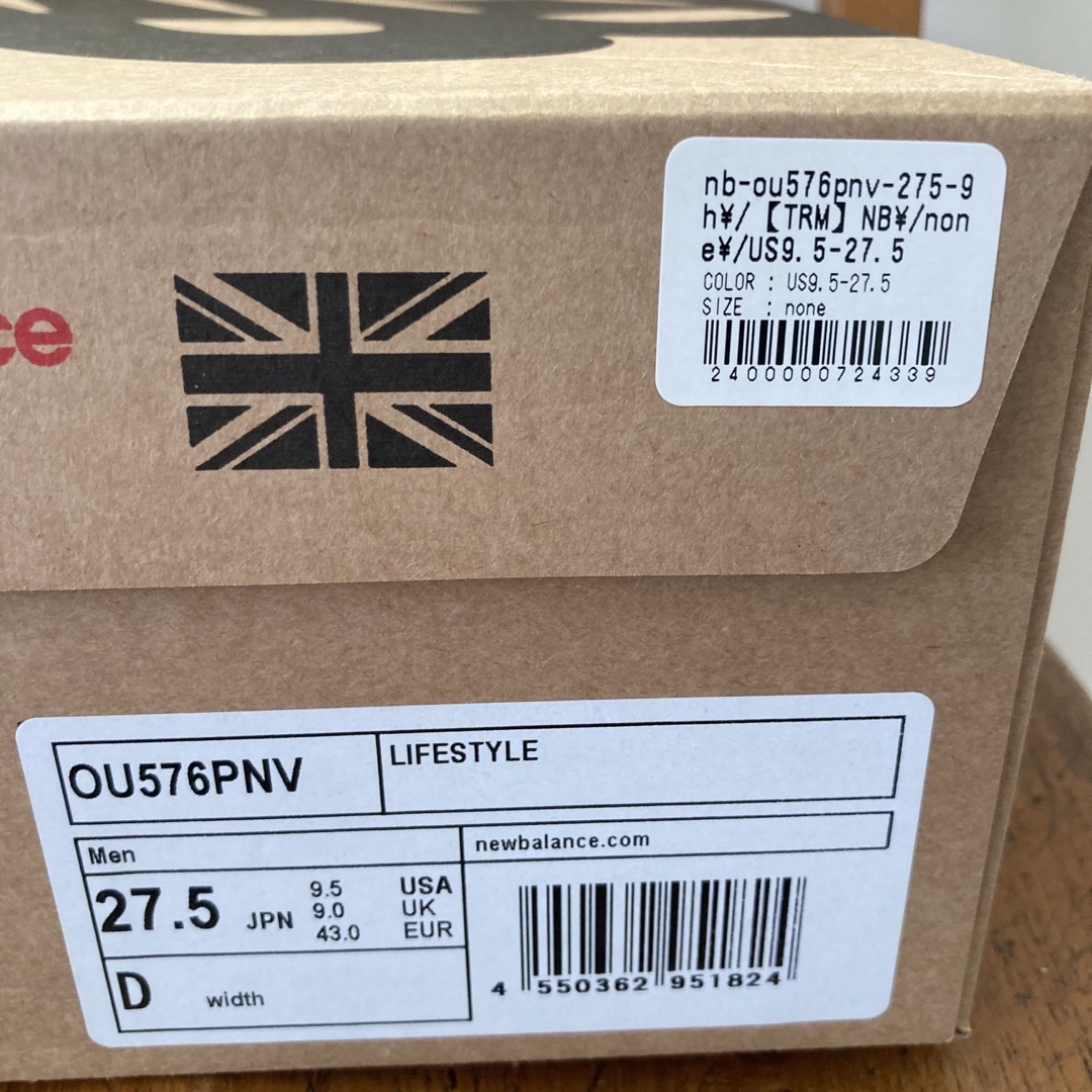 New Balance(ニューバランス)の【新品】ニューバランス Made in UK 576 PNV 27.5cm メンズの靴/シューズ(スニーカー)の商品写真