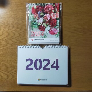 2024年卓上カレンダー２冊(カレンダー/スケジュール)