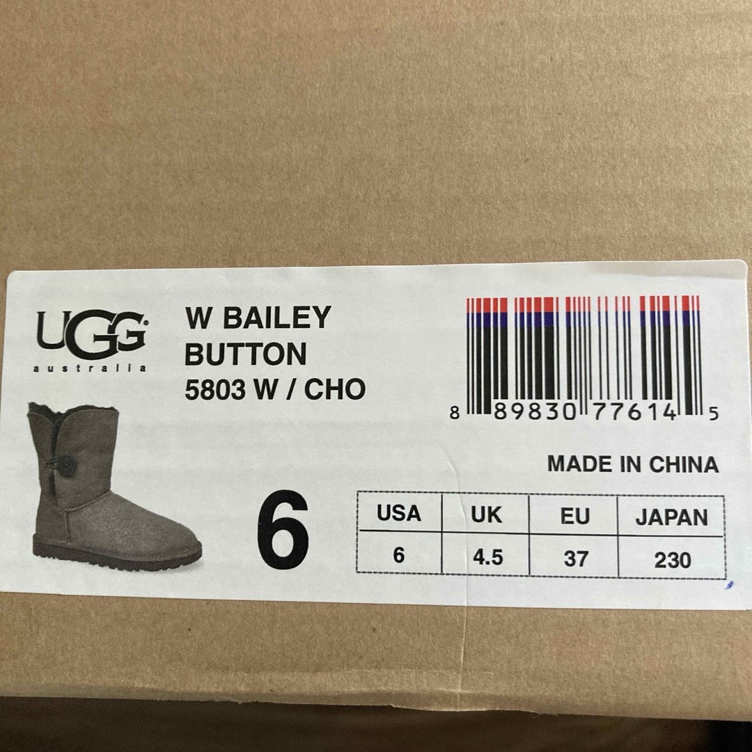 UGG ブーツ　23cm ブラウン レディースの靴/シューズ(ブーツ)の商品写真