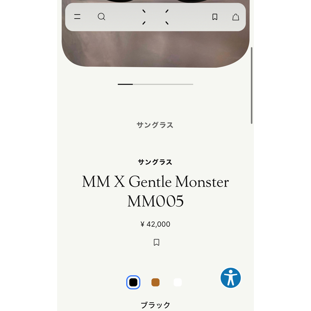 Maison Martin Margiela(マルタンマルジェラ)のMaison Margiela × GENTLE MONSTER 005 レディースのファッション小物(サングラス/メガネ)の商品写真