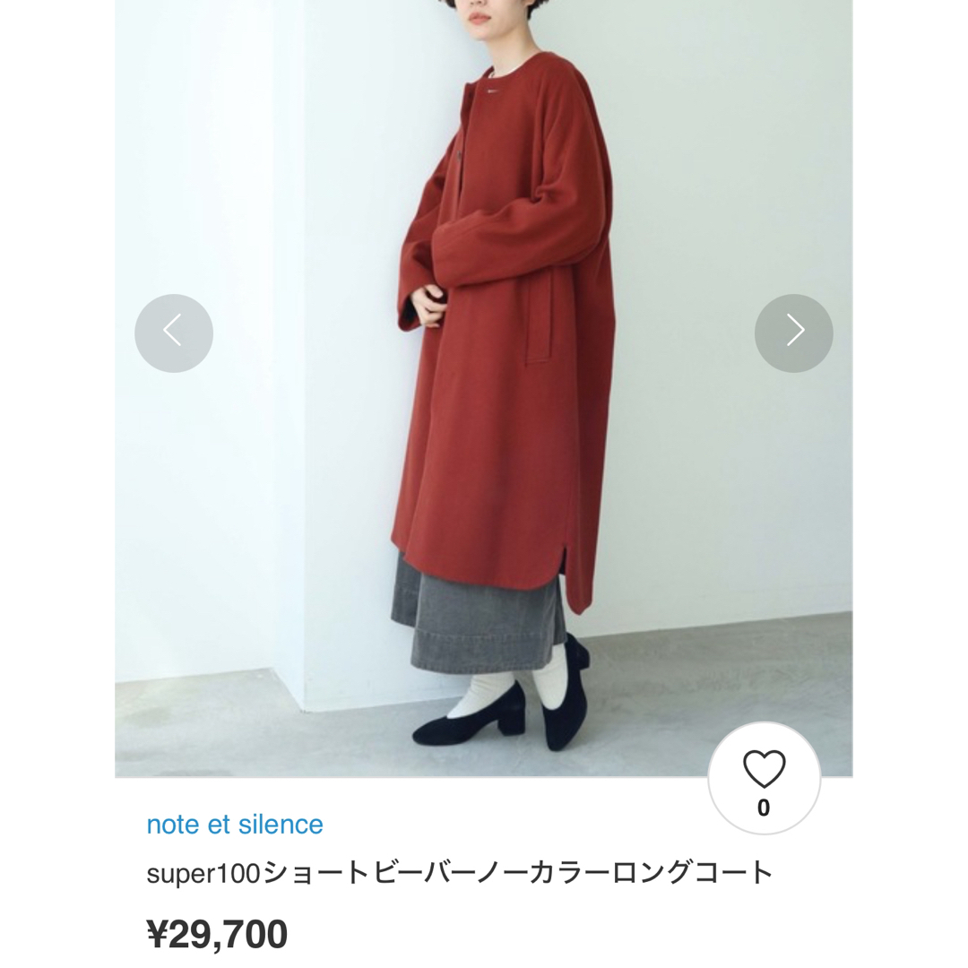 note et silence - ノートエシロンス ノーカラーコートの通販 by note et silence - ノートエシロンス ノーカラーコートの通販 by