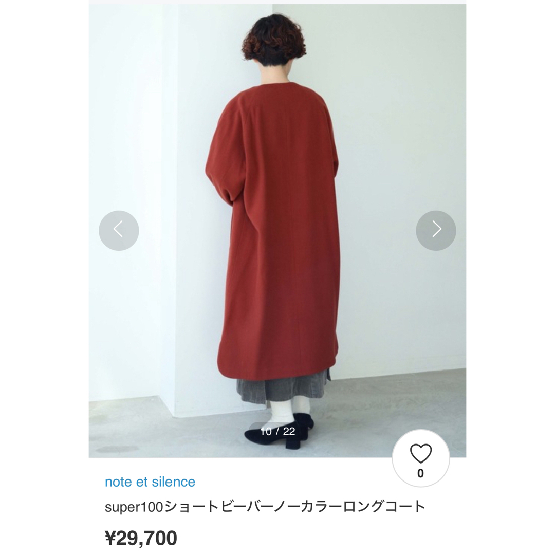 note et silence - ノートエシロンス ノーカラーコートの通販 by note et silence - ノートエシロンス ノーカラーコートの通販 by