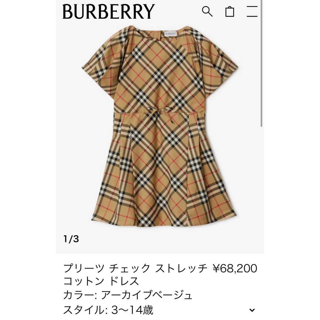 BURBERRY - Burberry ポルカドットワンピース 3y=100㎝の通販 by
