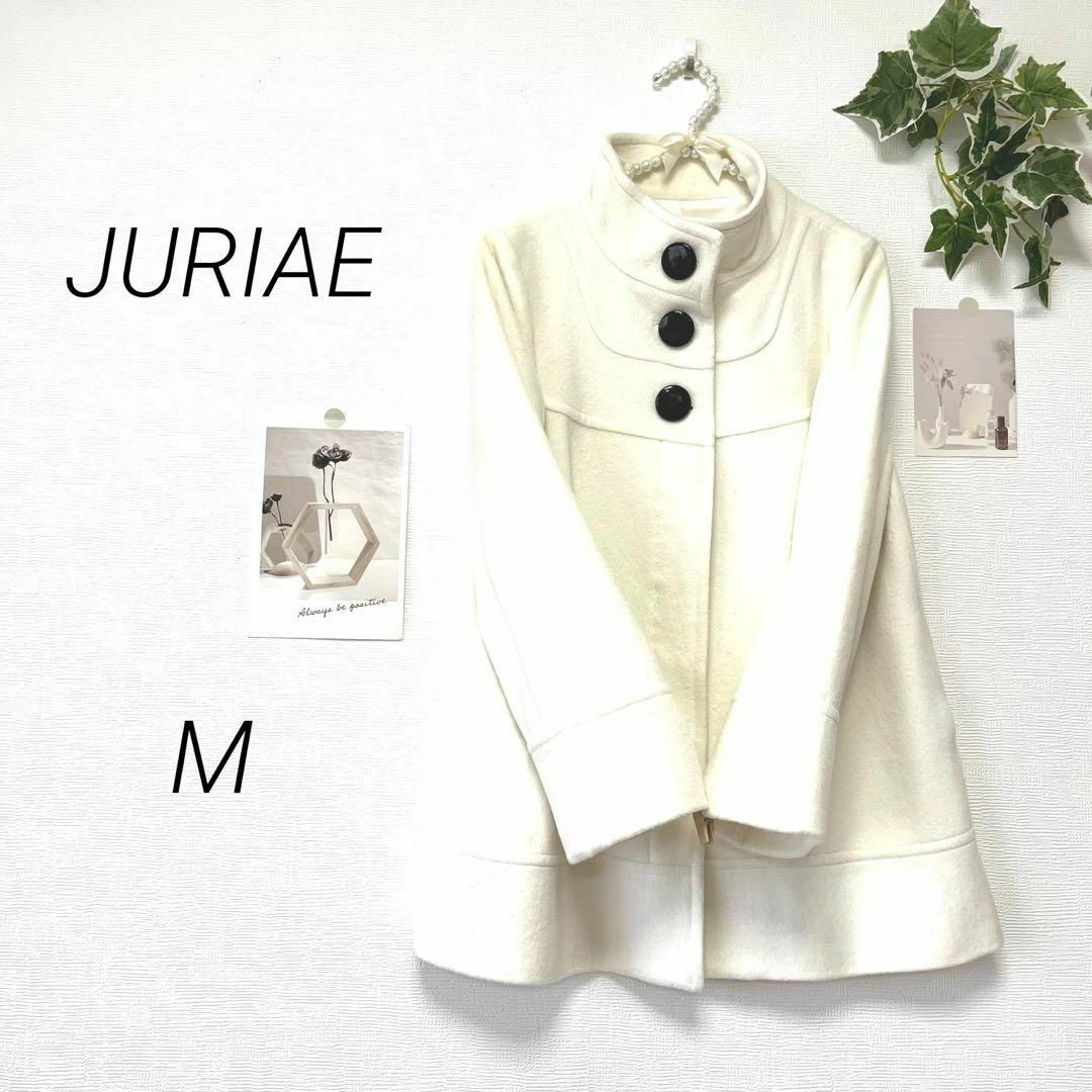 JURIAE ハイネックコート M アウター アンゴラ 毛 上品 レディースのジャケット/アウター(その他)の商品写真