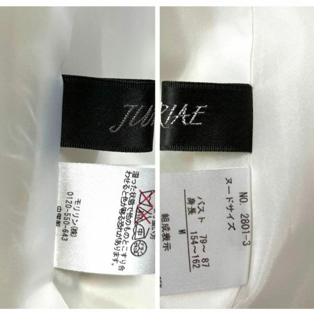 JURIAE ハイネックコート M アウター アンゴラ 毛 上品 レディースのジャケット/アウター(その他)の商品写真