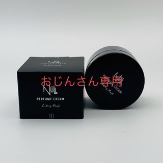 ヌル(NULL)の【新品未使用】NULL パヒュームクリーム シトラスムスク 30g(ハンドクリーム)