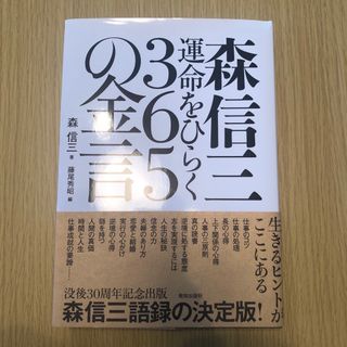 14万9700円ダイレクト出版 ザ・レスポンス ダンケネディ「レネゲイド