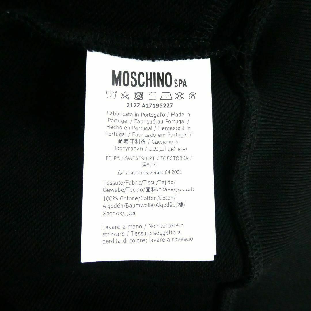 MOSCHINO(モスキーノ)の極美品 MOSCHINO ロゴプリント クルーネック スウェットトレーナー メンズのトップス(スウェット)の商品写真