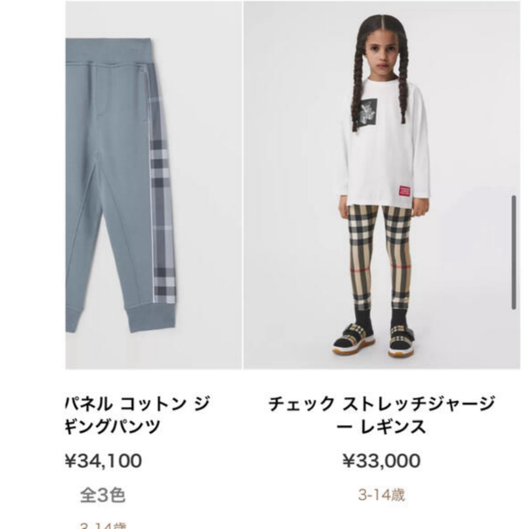 Burberry ブルーチェックワンピース 3y=100㎝