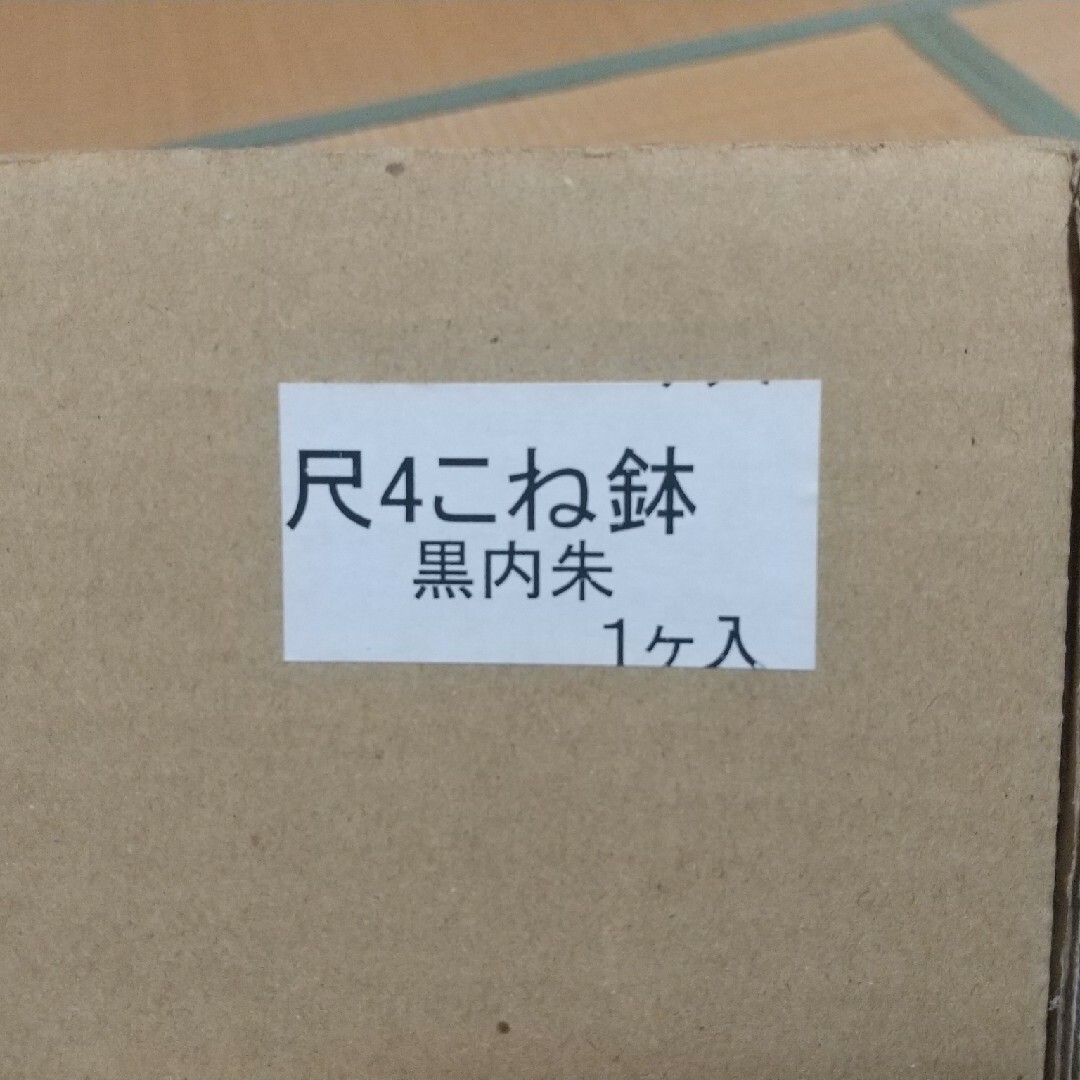 蕎麦打ちこね鉢 インテリア/住まい/日用品のキッチン/食器(調理道具/製菓道具)の商品写真