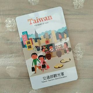 【残高あり/チャージ不可】台湾  遊台灣金福氣 悠遊カード Easy Card(旅行用品)