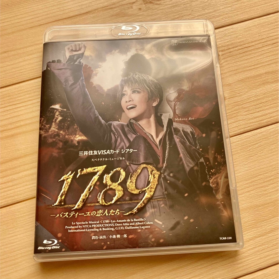 オンライン通販 宝塚星組 1789 Blu-ray | rachmian.com