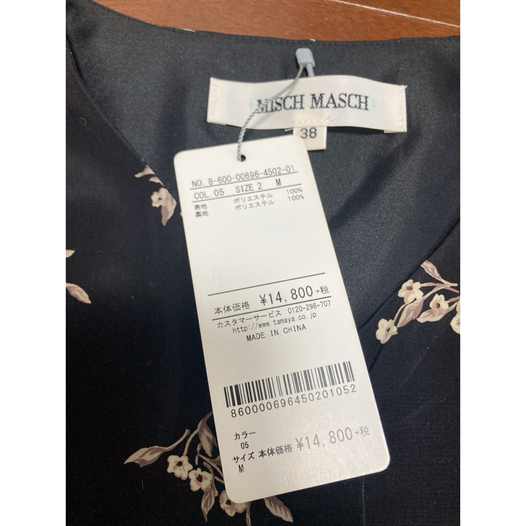 MISCH MASCH(ミッシュマッシュ)のmisch masch ミッシュマッシュ 花柄　ペプラム レディースのトップス(シャツ/ブラウス(長袖/七分))の商品写真