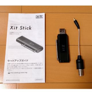 ピクセラ(PIXELA)のXit Stick XIT-STK110 USB接続TVチューナー(PC周辺機器)