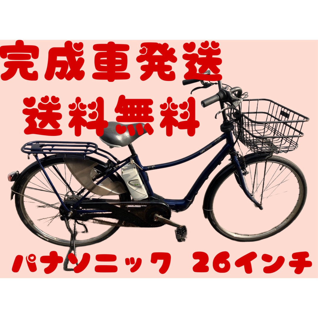 710送料無料エリア多数！安心保証付き！安全整備済み！電動自転車ブリジストン