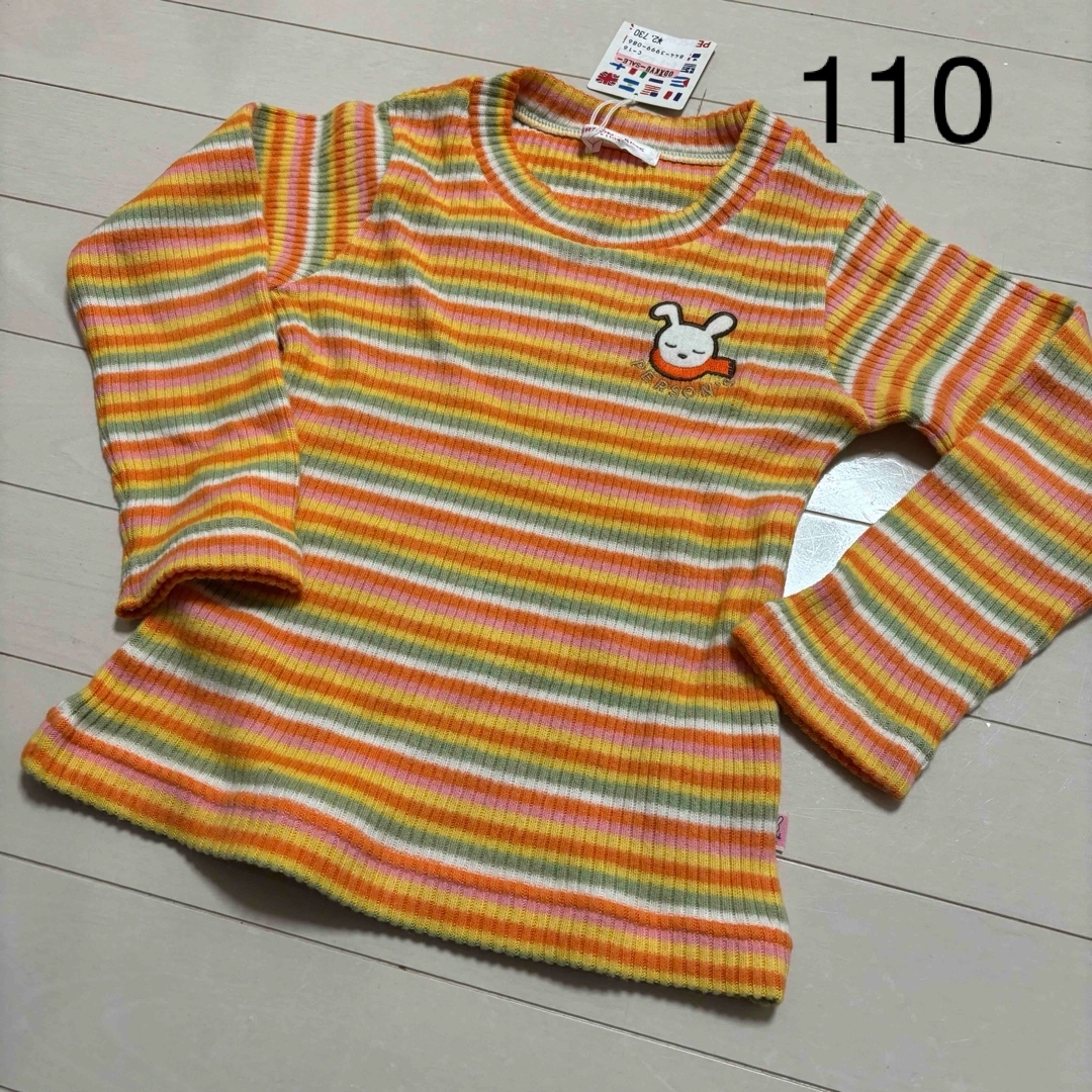 PERSON'S KIDS(パーソンズキッズ)のパーソンズキッズ 110 ニット キッズ/ベビー/マタニティのキッズ服女の子用(90cm~)(ニット)の商品写真