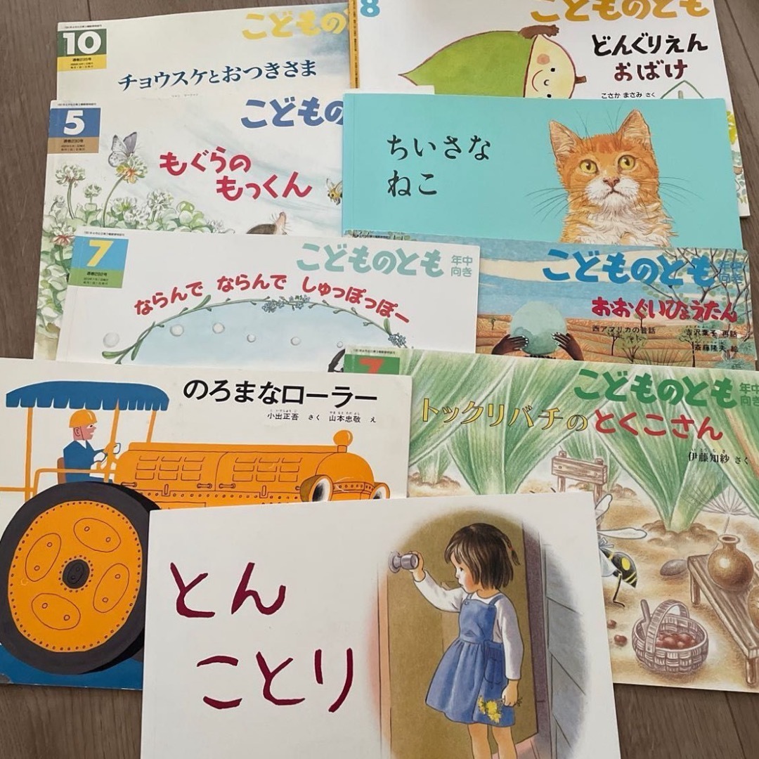 絵本まとめ売り エンタメ/ホビーの本(絵本/児童書)の商品写真