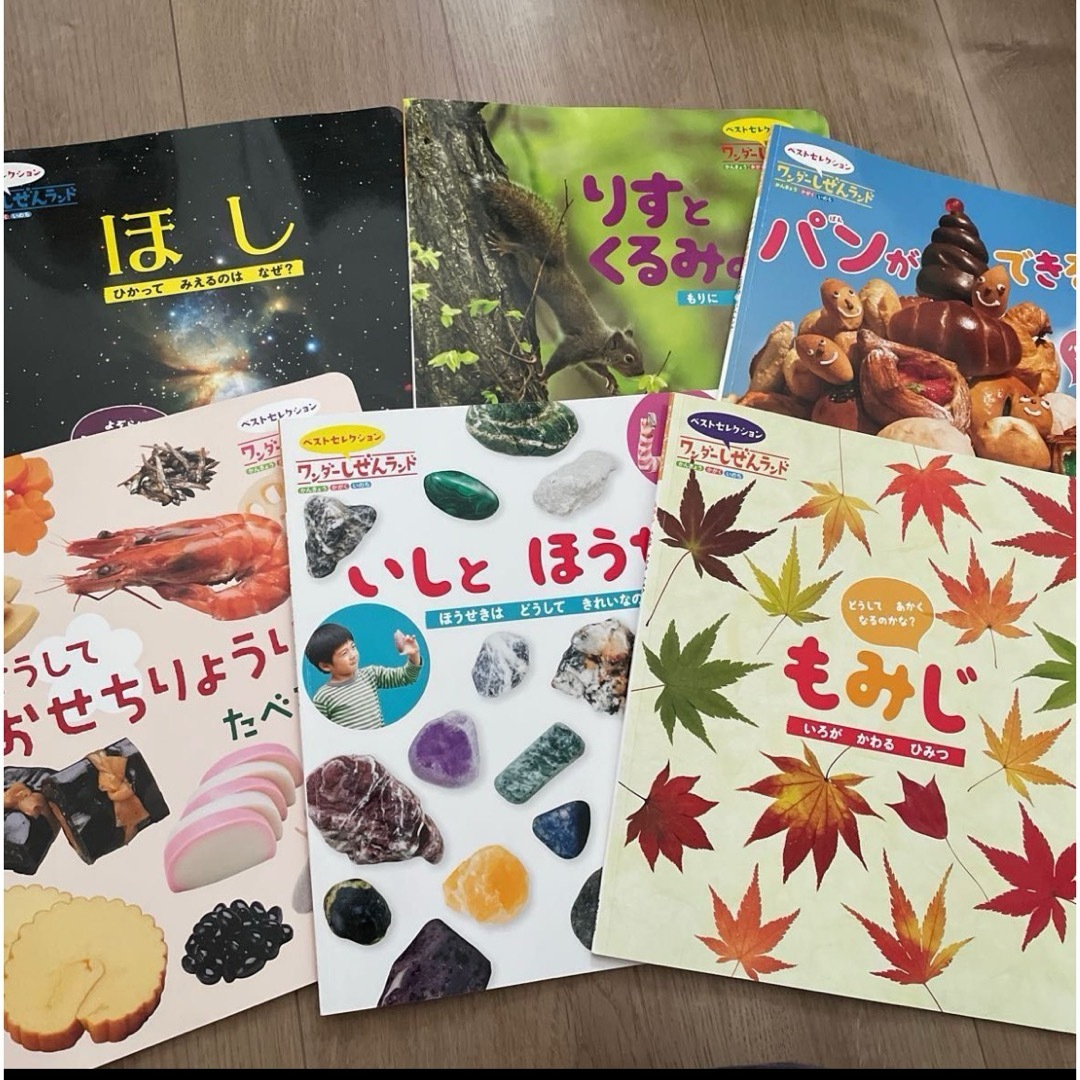 絵本まとめ売り エンタメ/ホビーの本(絵本/児童書)の商品写真