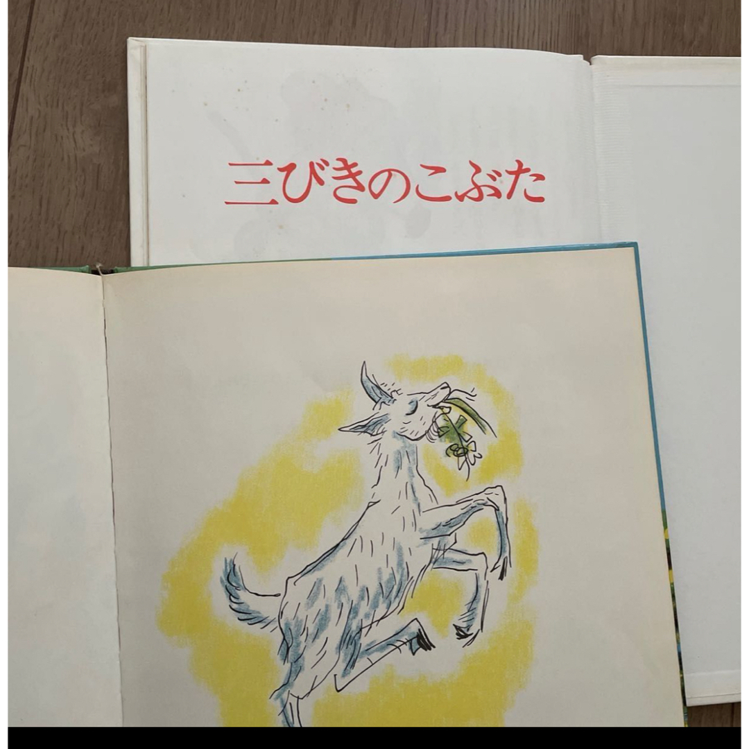 絵本まとめ売り エンタメ/ホビーの本(絵本/児童書)の商品写真