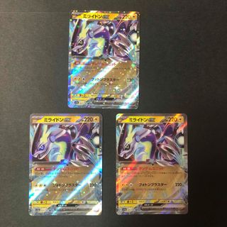 ポケモン - 【美品】リザードンex UR ピジョットex SR セットの通販 by ...