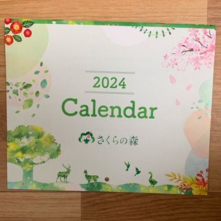 さくらの森　2024年カレンダー　壁掛け(カレンダー/スケジュール)