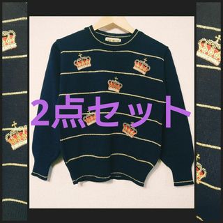 ヴィンテージ(VINTAGE)の昭和レトロ古着★王冠ワッペン刺繍ボーダーセーター(ニット/セーター)