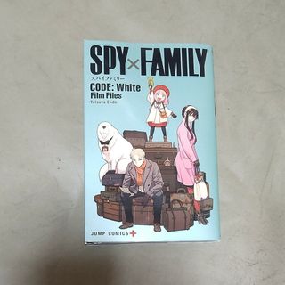 SPY×FAMILY　映画　特典　スパイファミリー(キャラクターグッズ)